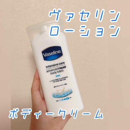 ヴァセリン アドバンスドリペア ボディローション 無香料/ヴァセリン/ボディローションを使ったクチコミ(1枚目)