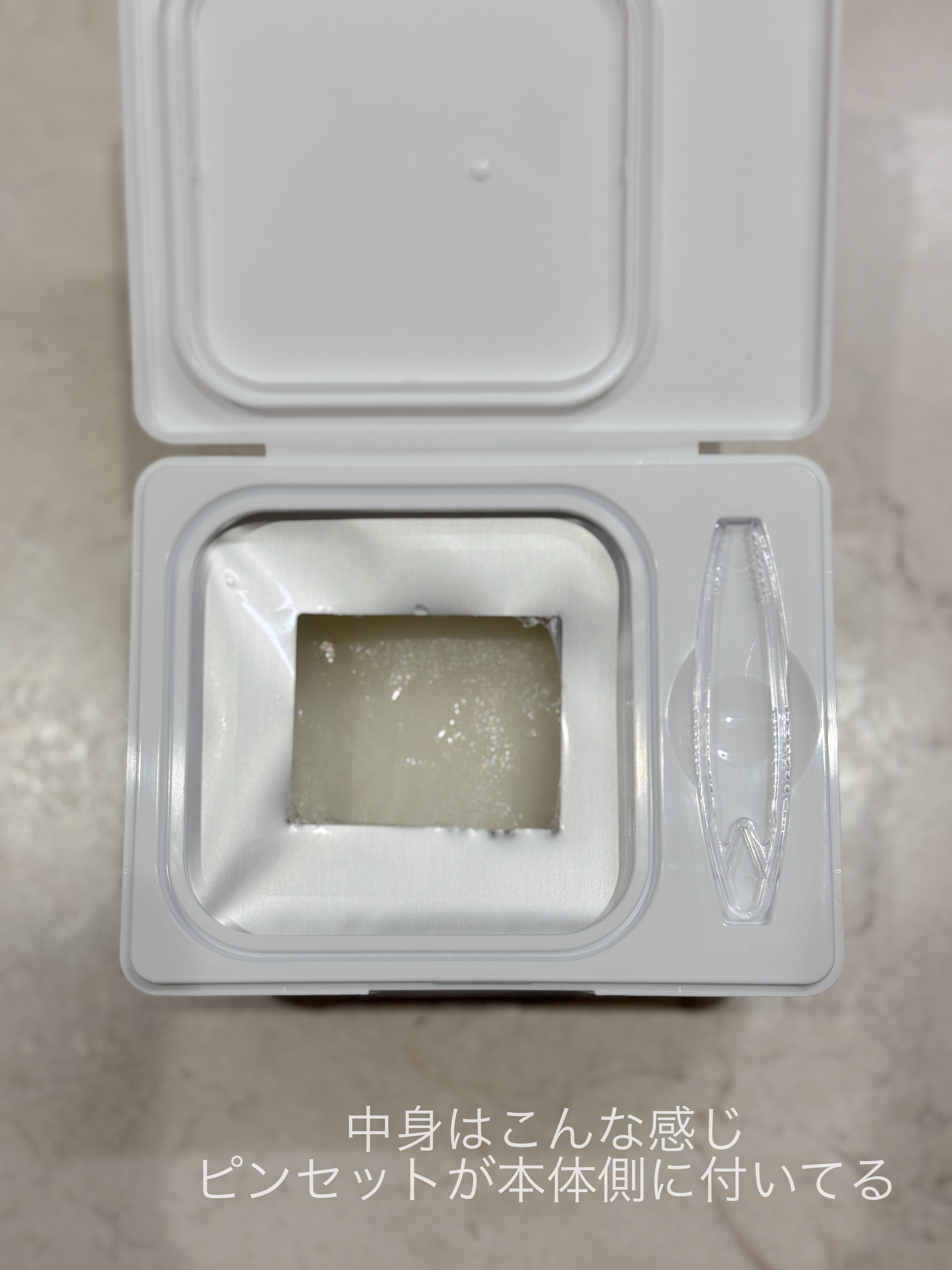 TXトーニングデイリーマスク/VT/その他スキンケアを使ったクチコミ（2枚目）