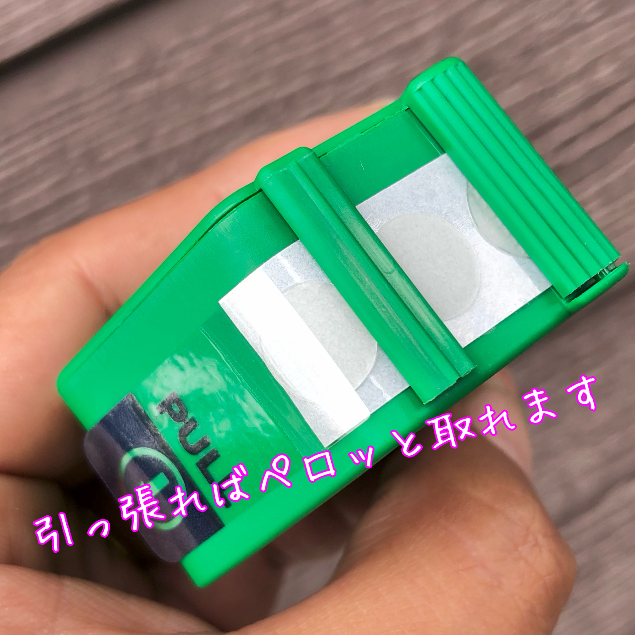 SPOT PATCH ロールタイプ/Shupong/にきびパッチを使ったクチコミ（3枚目）