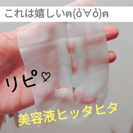 を使ったクチコミ(2枚目)