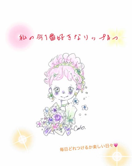 バーム ステイン/REVLON/口紅を使ったクチコミ(2枚目)