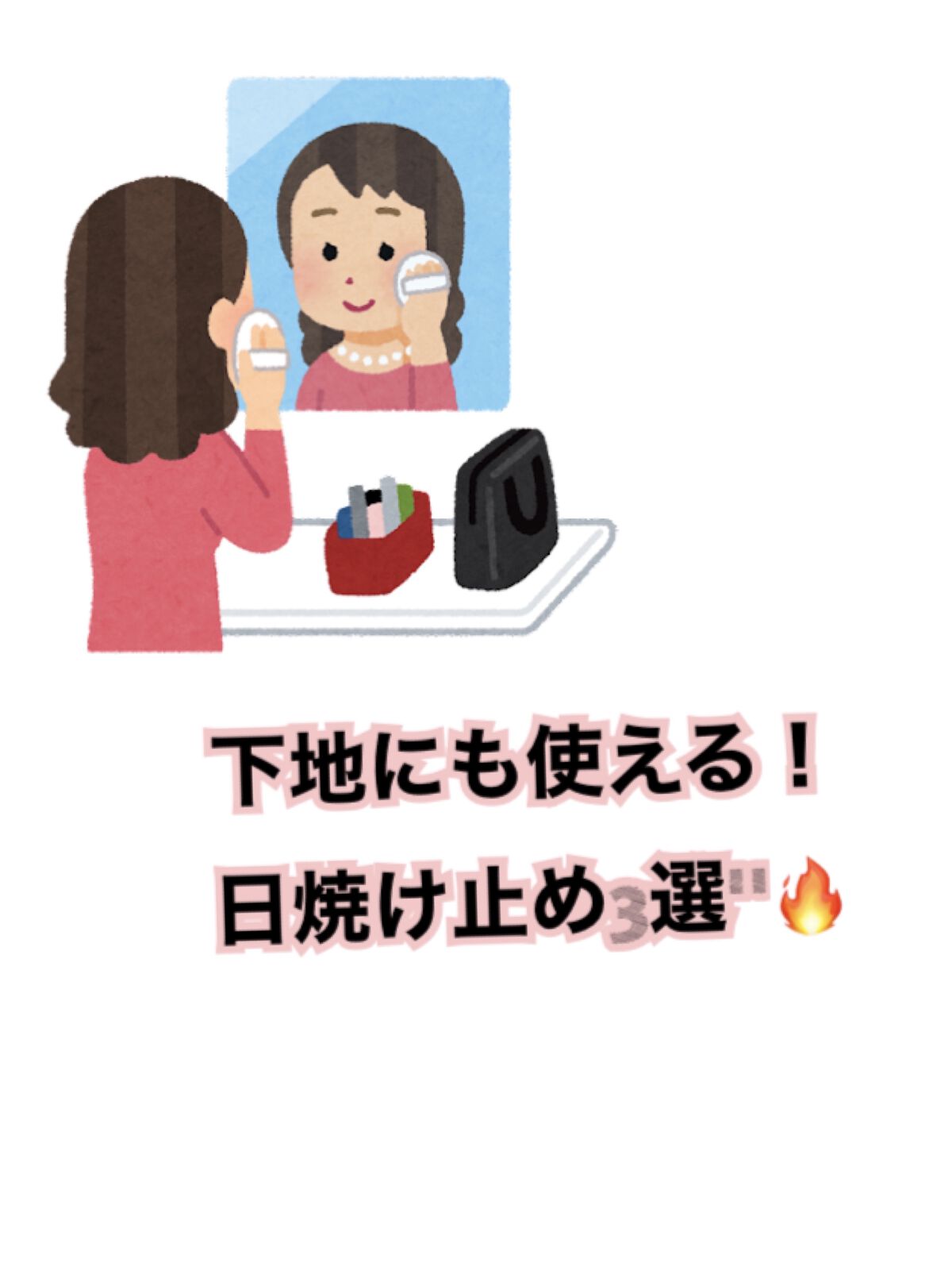 ビオレUV アクアリッチ ライトアップエッセンス/ビオレ/日焼け止めクリームを使ったクチコミ（1枚目）