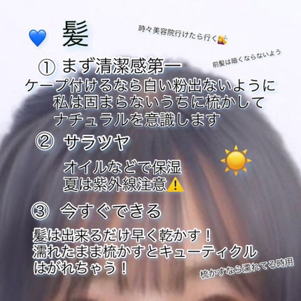スーパーモイスチャーエッセンス/スキンアクア/日焼け止め・UVケアを使ったクチコミ(3枚目)