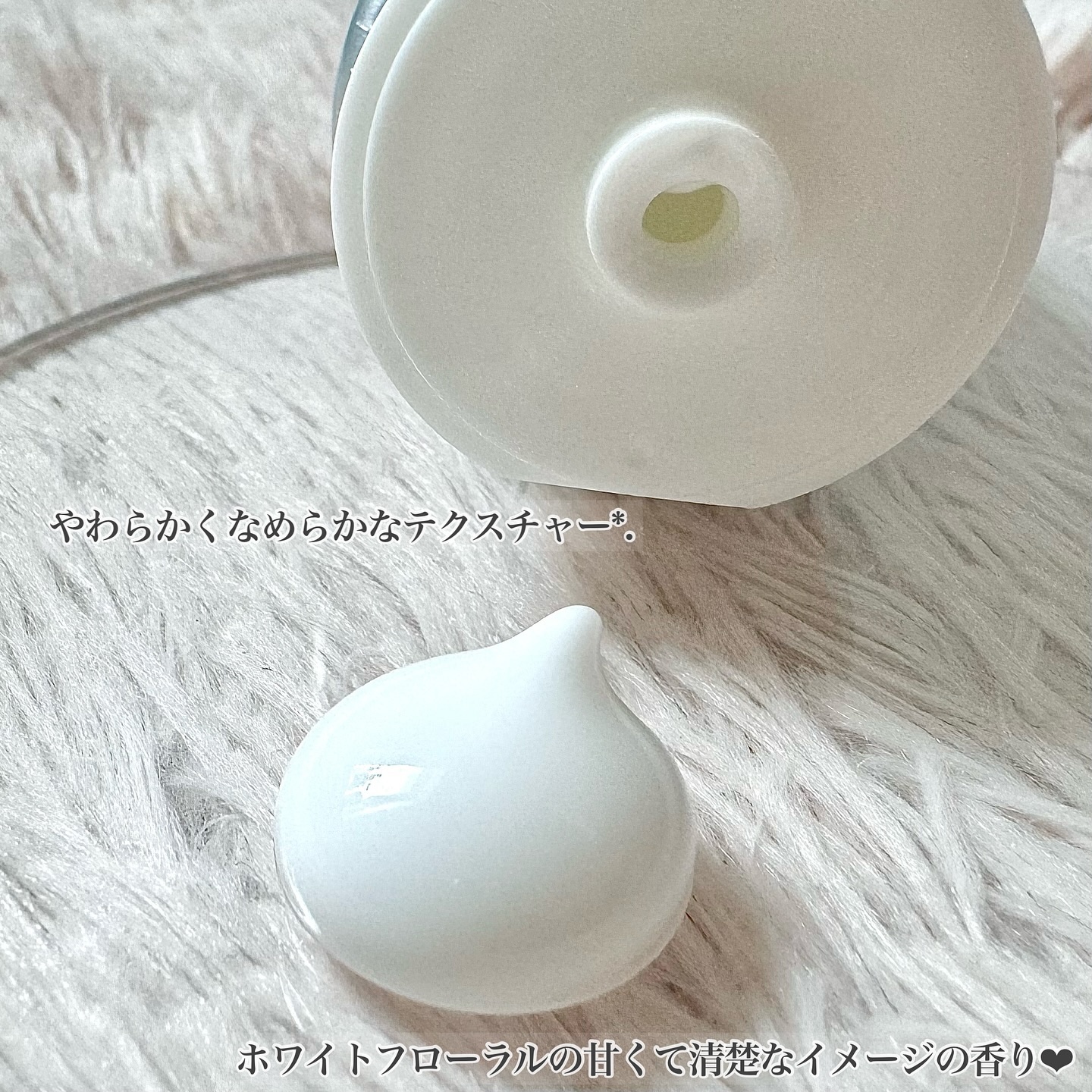 グロッシーヘアミルクジェリー/エアリー&イージー/ヘアミルクを使ったクチコミ（2枚目）