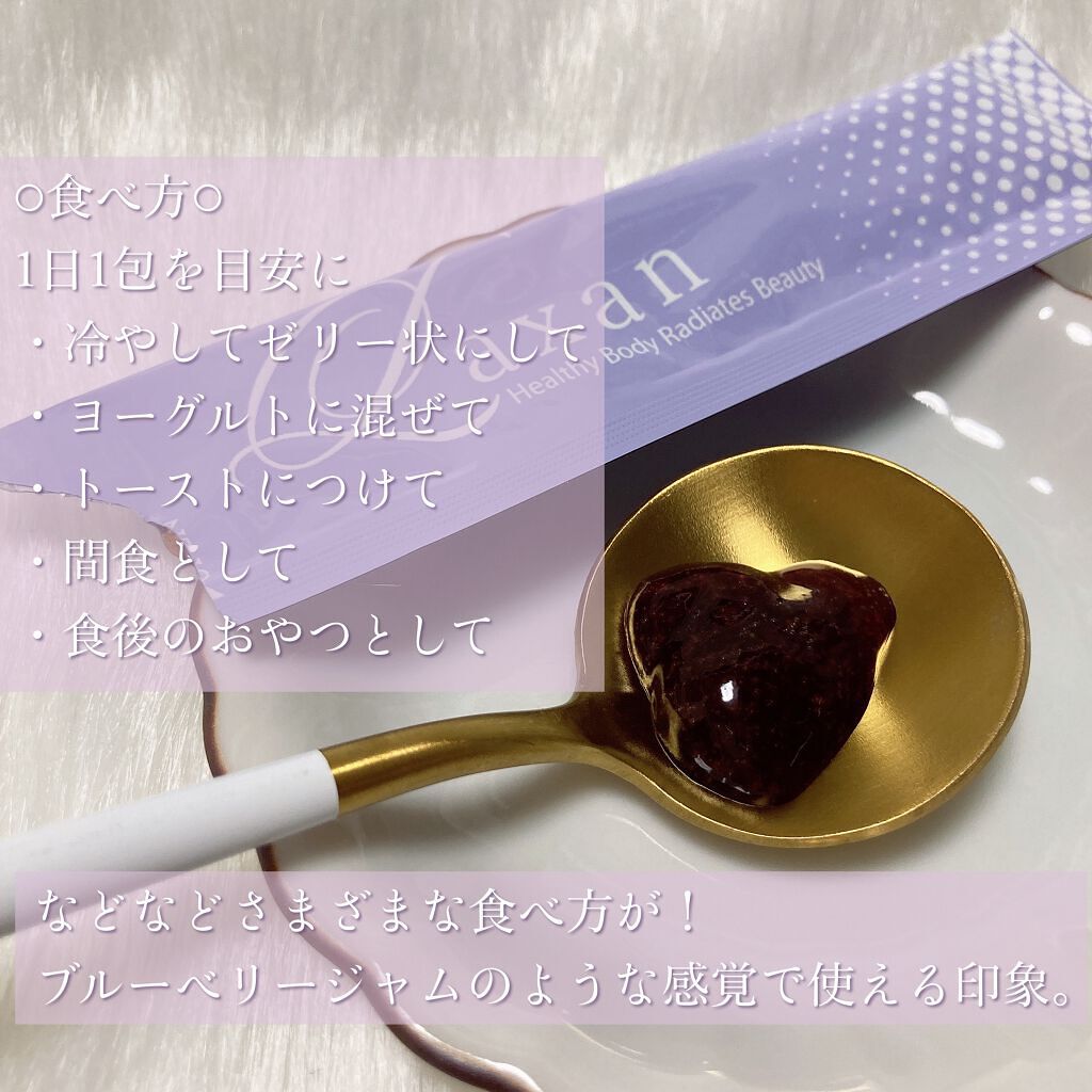 Laxan/Laxan/健康サプリメントを使ったクチコミ(3枚目)