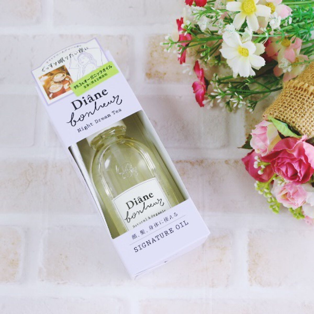 ダイアンボヌール シグネチャーオイル ナイトドリームティーの香り/ダイアン/フェイスオイルを使ったクチコミ(3枚目)