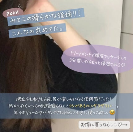 らな ♡ 韓国スキンケア / 韓国コスメ on LIPS 「こんな人におすすめです⇩・髪のボリュームに悩んでいる・ぺたんこ..」(5枚目)