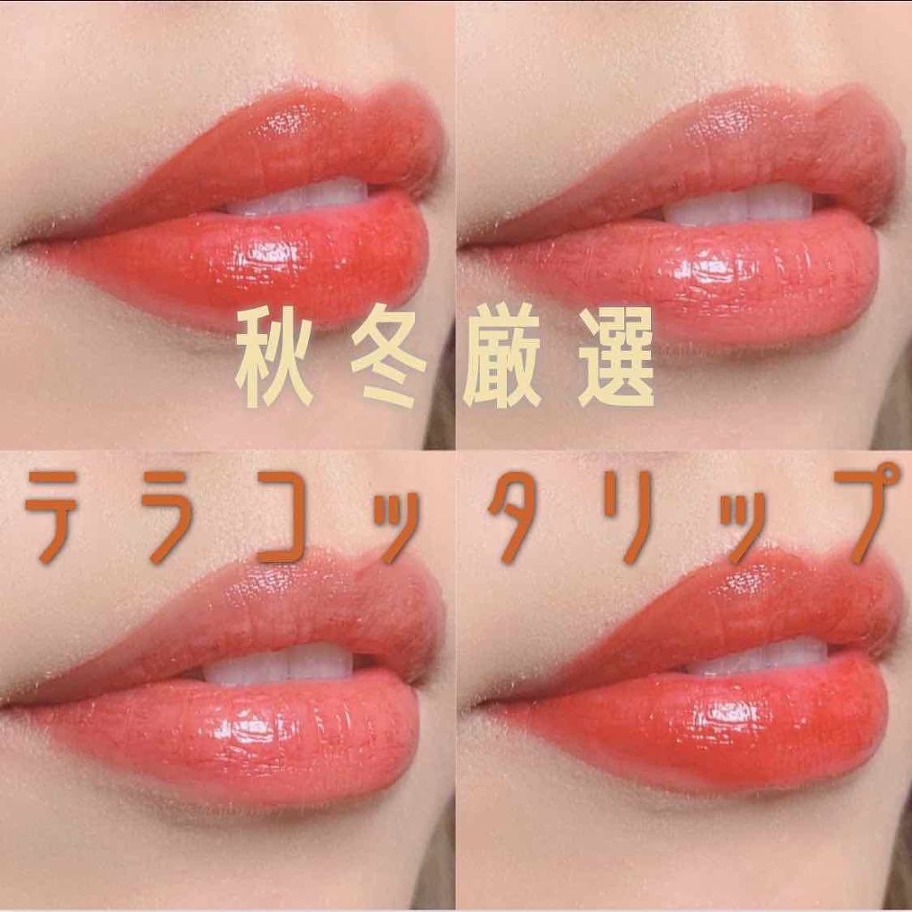 ルージュ ピュールクチュール ヴェルニ/YVES SAINT LAURENT BEAUTE/口紅を使ったクチコミ(1枚目)