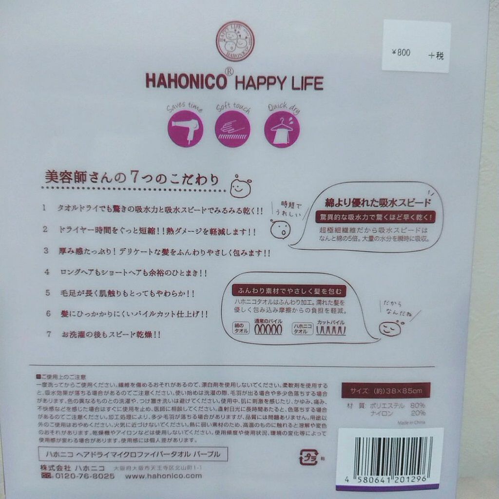 コンパクトスタイラー/TANGLE TEEZER/ヘアブラシを使ったクチコミ(4枚目)