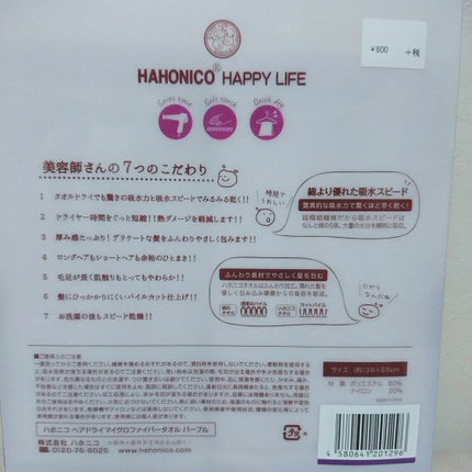 コンパクトスタイラー/TANGLE TEEZER/ヘアブラシを使ったクチコミ(4枚目)