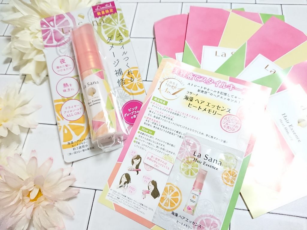 ラサーナ 海藻 ヘア エッセンス ヒートメモリー ピンクグレープフルーツの香り/ラサーナ/ヘアオイルを使ったクチコミ（2枚目）