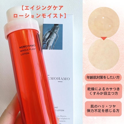 ブースターオイル/NEMOHAMO/フェイスオイルを使ったクチコミ(3枚目)