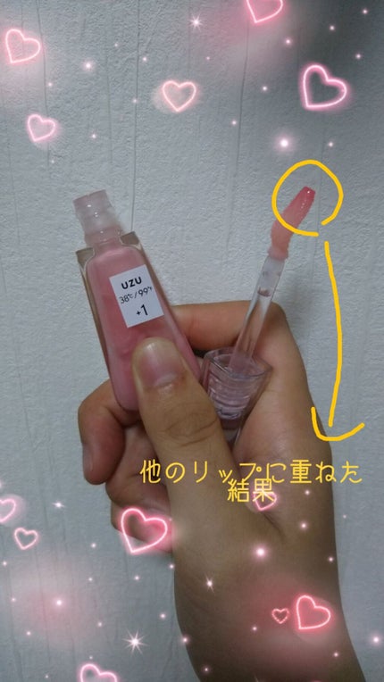 38°C / 99°F リップトリートメント (リップ美容液)/UZU BY FLOWFUSHI/リップケアを使ったクチコミ(2枚目)
