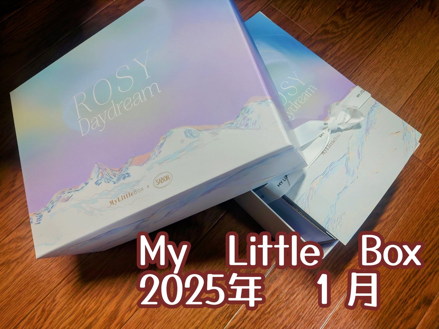 My Little Box/My Little Box/その他キットセットを使ったクチコミ(1枚目)