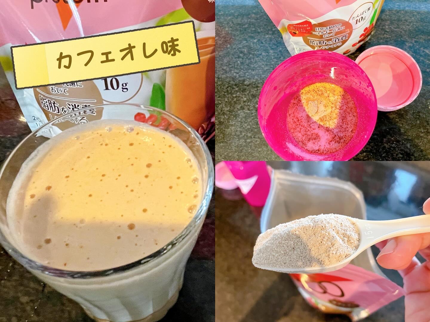 プロポ プロテイン(カフェオレ味)/ロート製薬/その他プロテインを使ったクチコミ（2枚目）