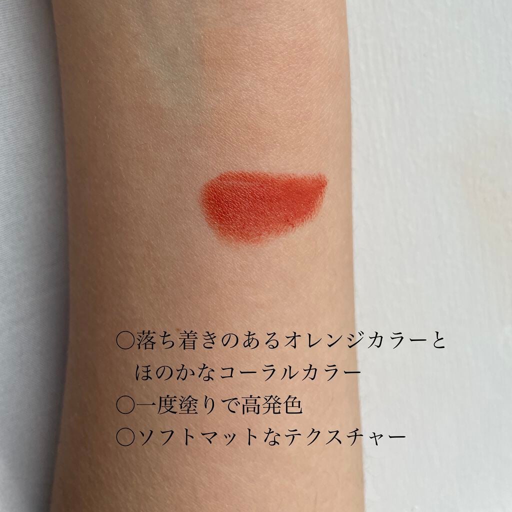 ムードインハンサーマット /hince/口紅を使ったクチコミ(3枚目)