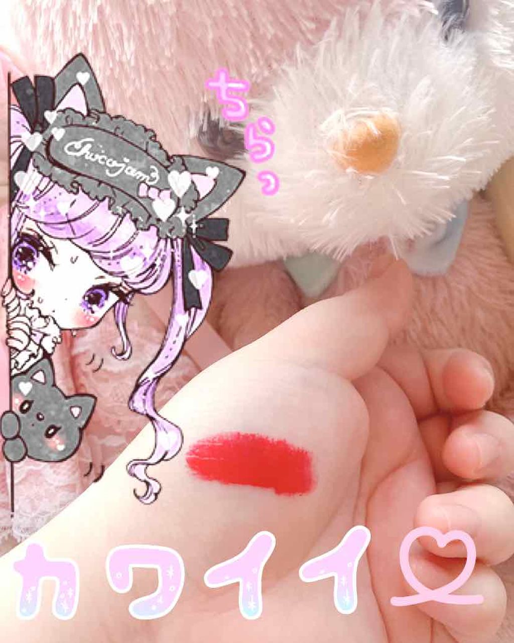 ピュア・ピュア・キッス/MAJOLICA MAJORCA/口紅を使ったクチコミ（3枚目）