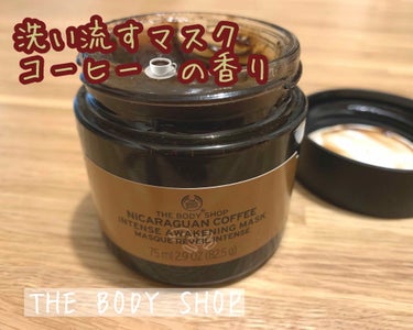 ニカラグアン コーヒー アウェイキングマスク/THE BODY SHOP/洗い流すパック・マスクを使ったクチコミ（1枚目）