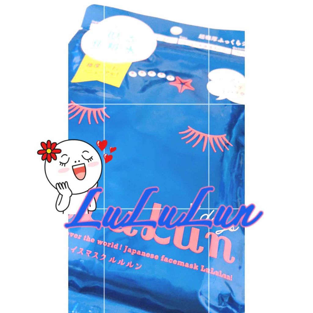 ルルルンピュア 青 （モイスト）/ルルルン/シートマスク・パックを使ったクチコミ（1枚目）