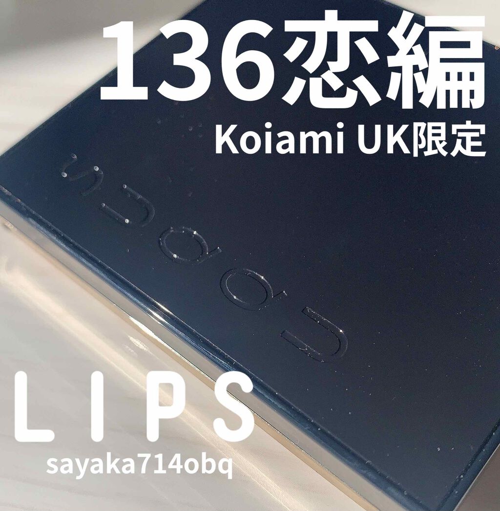 デザイニング カラー アイズ/SUQQU/アイシャドウパレットを使ったクチコミ(1枚目)