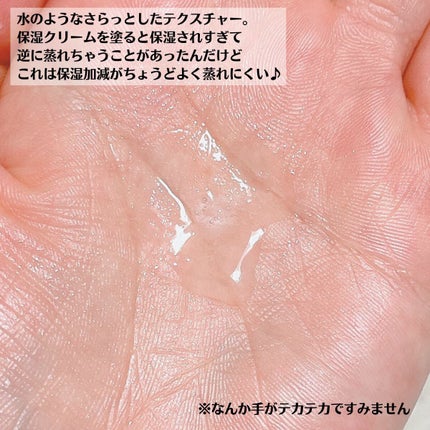 インティメイト ミスト/Waphyto/ボディローションを使ったクチコミ(7枚目)