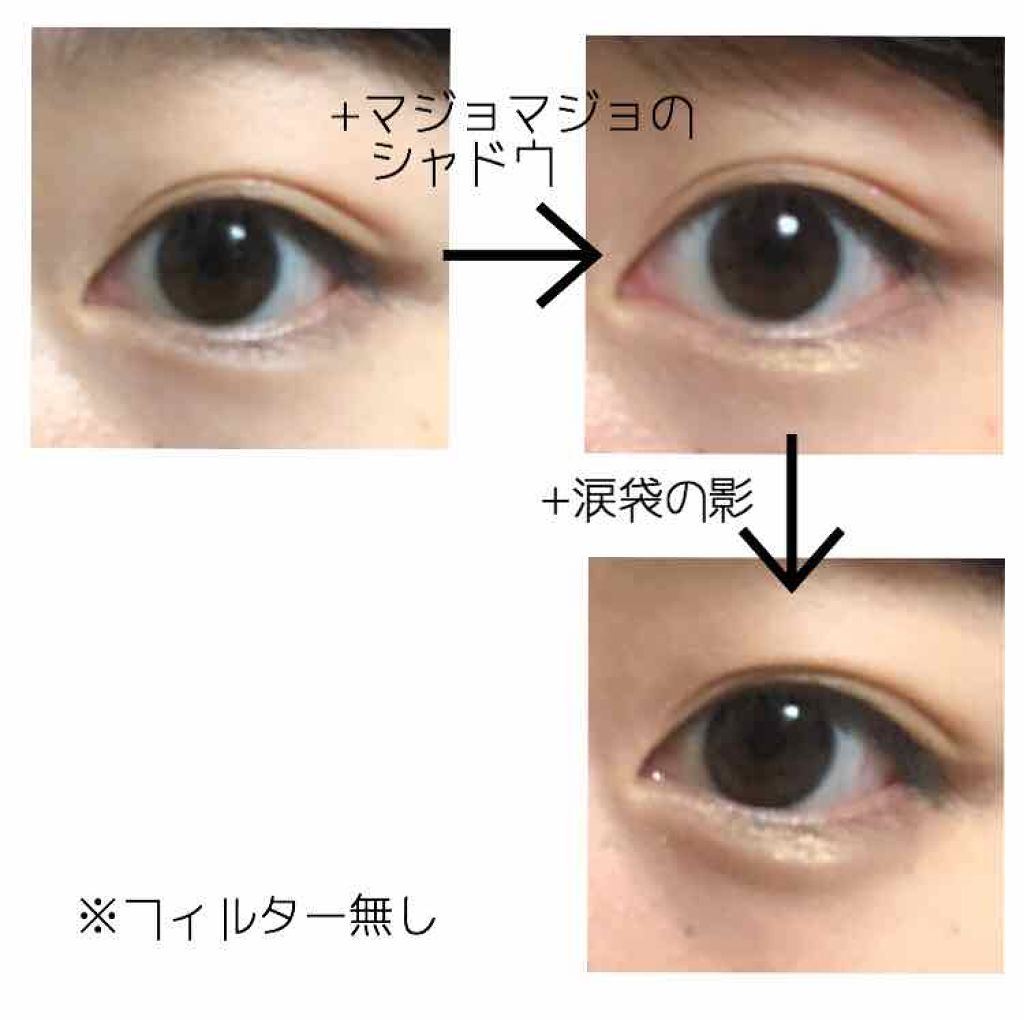 シャドーカスタマイズ/MAJOLICA MAJORCA/単色アイシャドウを使ったクチコミ（2枚目）
