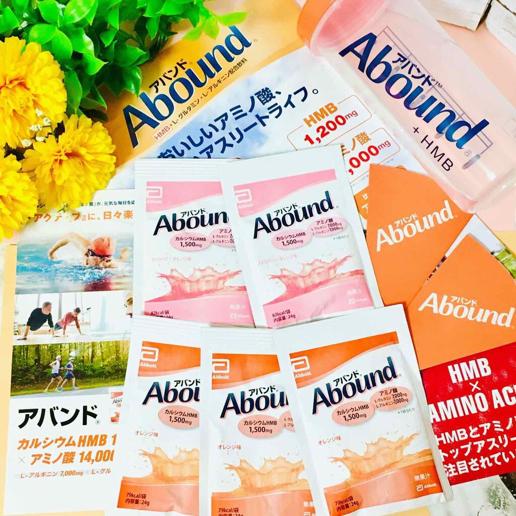 Abound(アバンド)/Abound/ボディサプリメントを使ったクチコミ(1枚目)