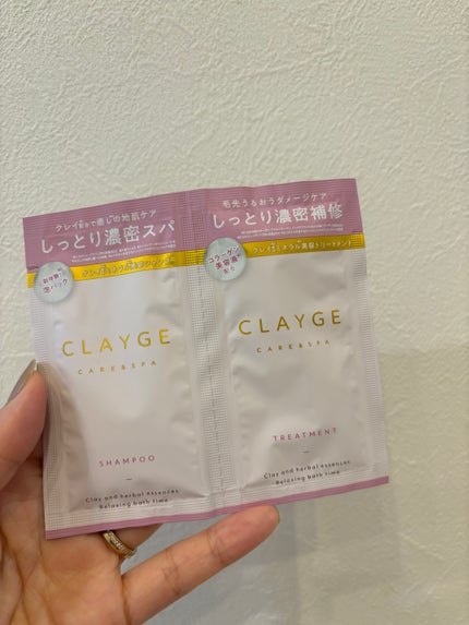 シャンプー/トリートメント M/CLAYGE/市販シャンプーを使ったクチコミ(1枚目)