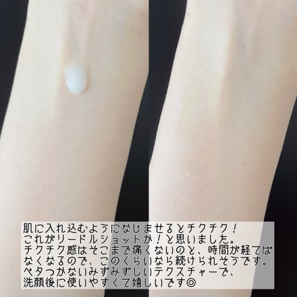 シカレチA エッセンス0.1/VT/美容液を使ったクチコミ(4枚目)