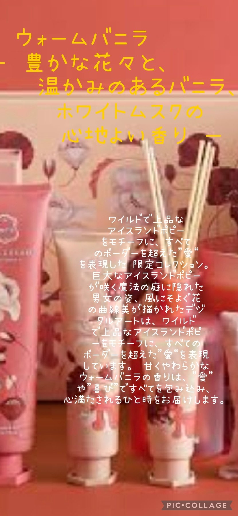 Laline ウォームバニラ ボディクリームのクチコミ「めっちゃいい匂い紹介!
Laline
シア＆ククイ ピーリングボディクリーム
ウォームバニラ .....」（3枚目）