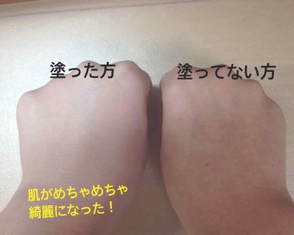 メーキャップ ベース クリーム/ちふれ/化粧下地を使ったクチコミ(3枚目)