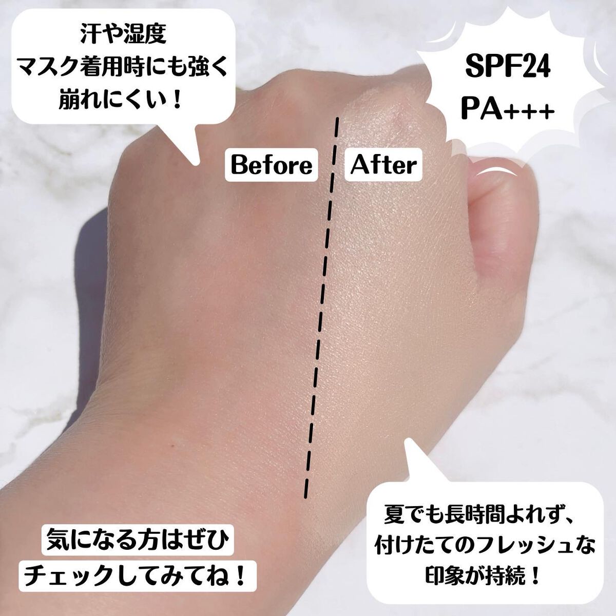 （旧）アンリミテッド ラスティング フルイド/shu uemura/リキッドファンデーションを使ったクチコミ（3枚目）