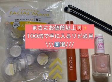 UR GLAM　EYESHADOW BRUSH C（アイシャドウブラシC）/U R GLAM/メイクブラシを使ったクチコミ（1枚目）