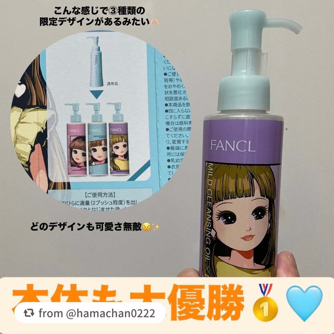 マイルドクレンジング オイル/ファンケル/オイルクレンジングを使ったクチコミ(2枚目)