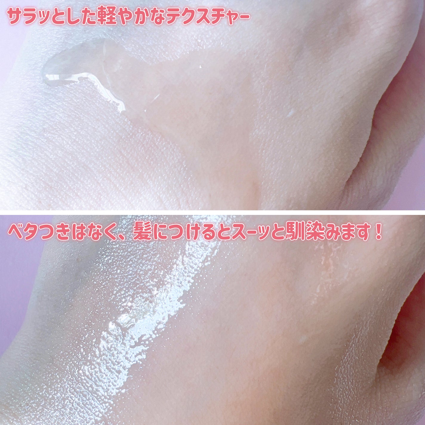 オーガニックヘアシロップ/PINKGHOST/ヘアオイルを使ったクチコミ(4枚目)