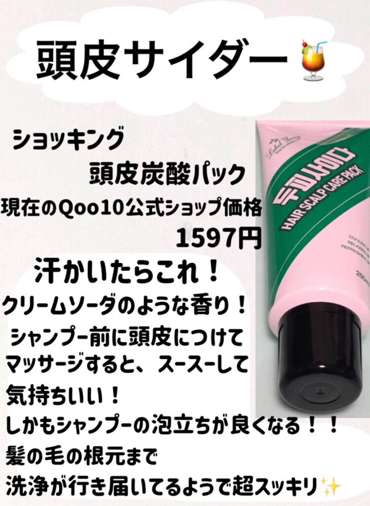 クレンジングバーム/ink./クレンジングバームを使ったクチコミ(7枚目)