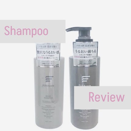 モイストシャンプー/トリートメント/FURAcare/市販シャンプーを使ったクチコミ(1枚目)
