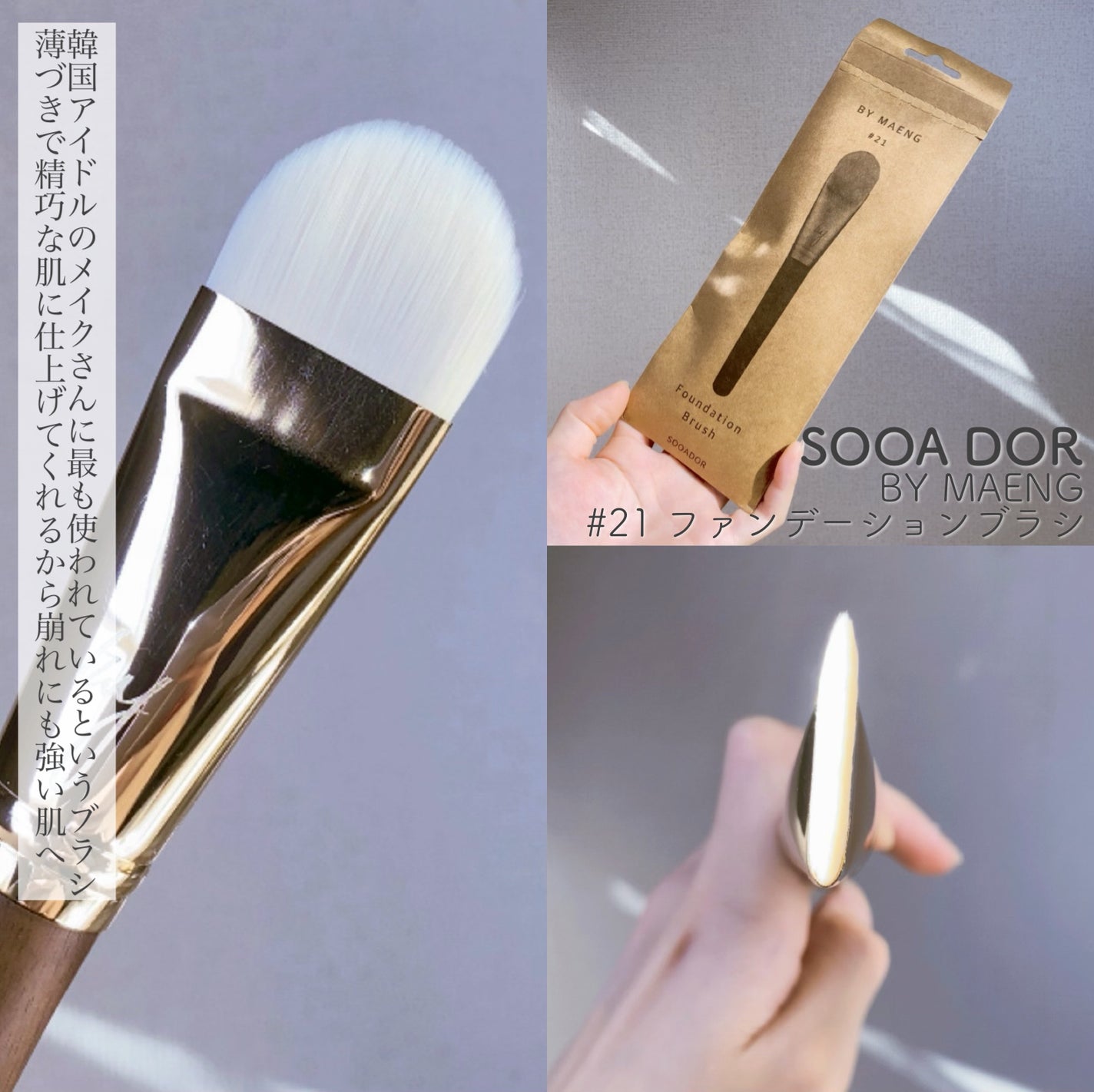 リップ&アイメイクリムーバー/ETUDE/ポイントメイクリムーバーを使ったクチコミ(4枚目)