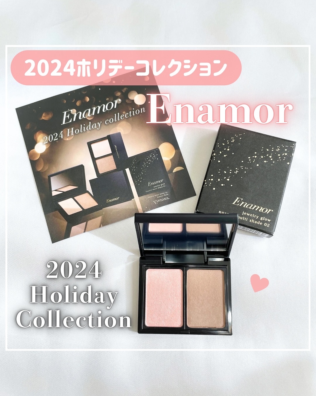 ジュエリーグロウニュアンスマルチシェード/Enamor/シェーディングを使ったクチコミ（1枚目）