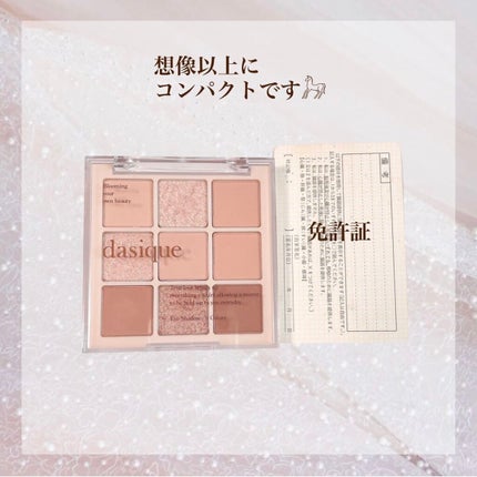 シャドウパレット/dasique/アイシャドウパレットを使ったクチコミ(4枚目)