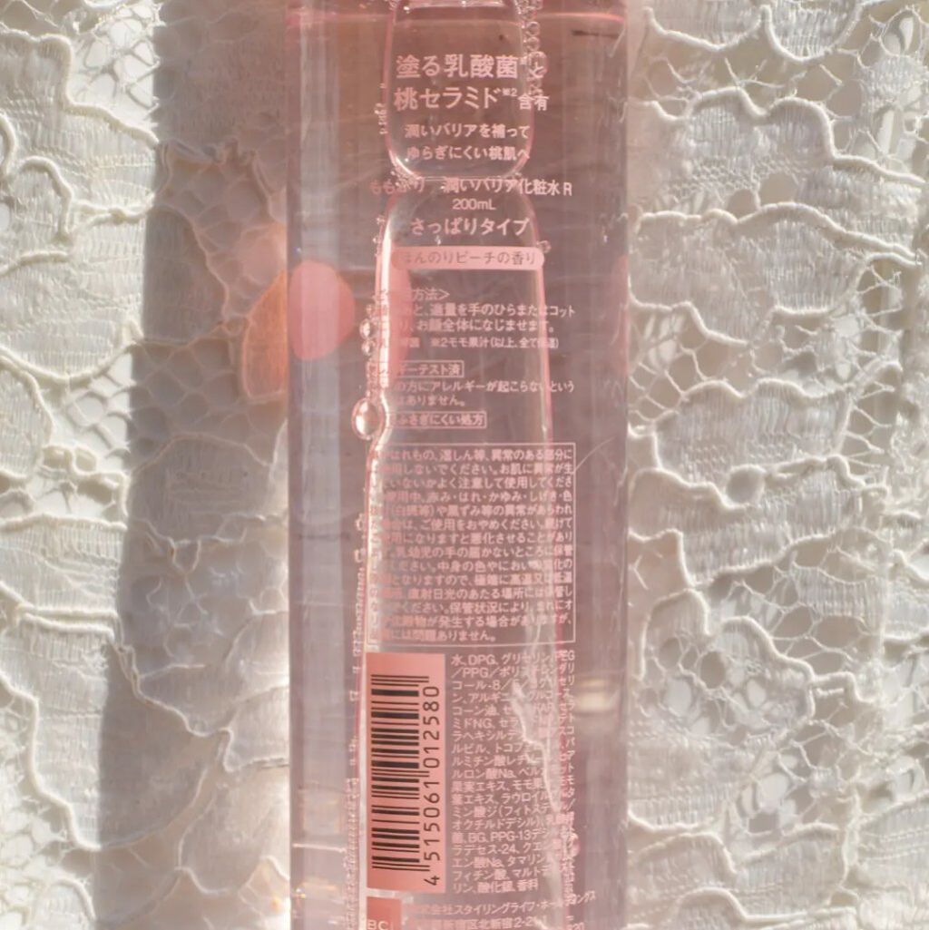 潤いバリア化粧水/ももぷり/化粧水を使ったクチコミ（3枚目）