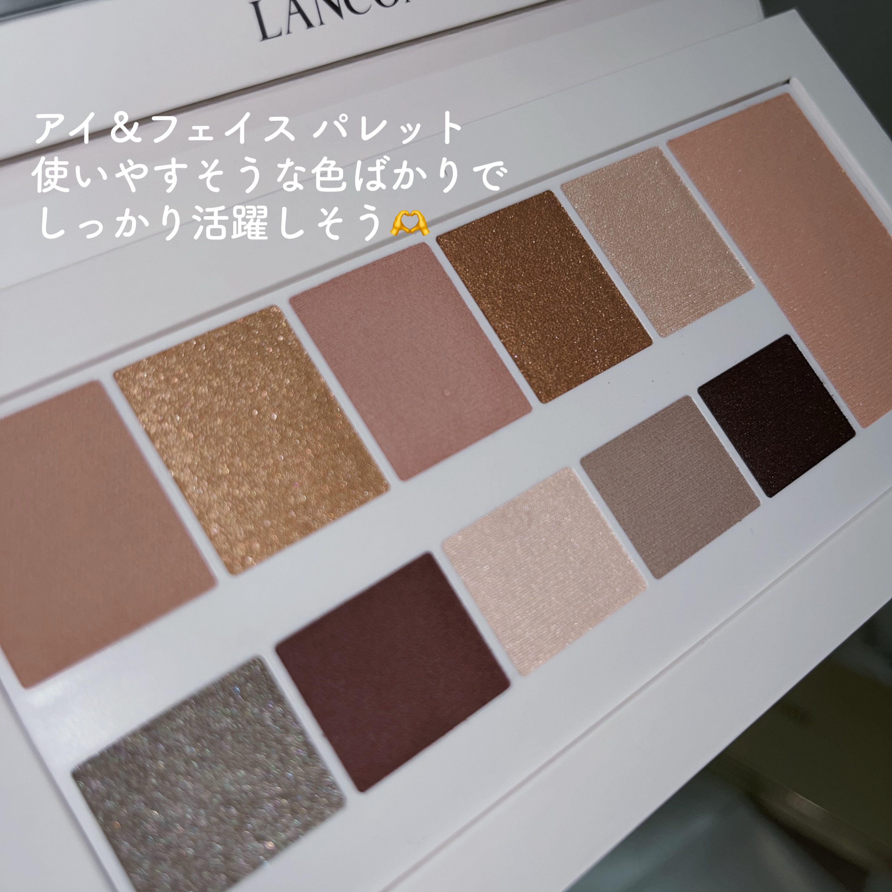 ビューティーボックス 2023/LANCOME/その他キットセットを使ったクチコミ（3枚目）