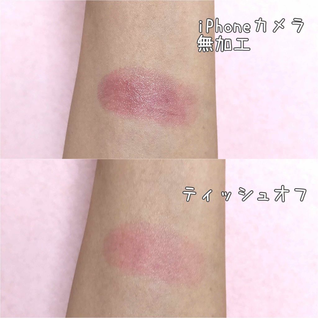 CCリッププライマー (ティント)/KATE/リップケアを使ったクチコミ（2枚目）