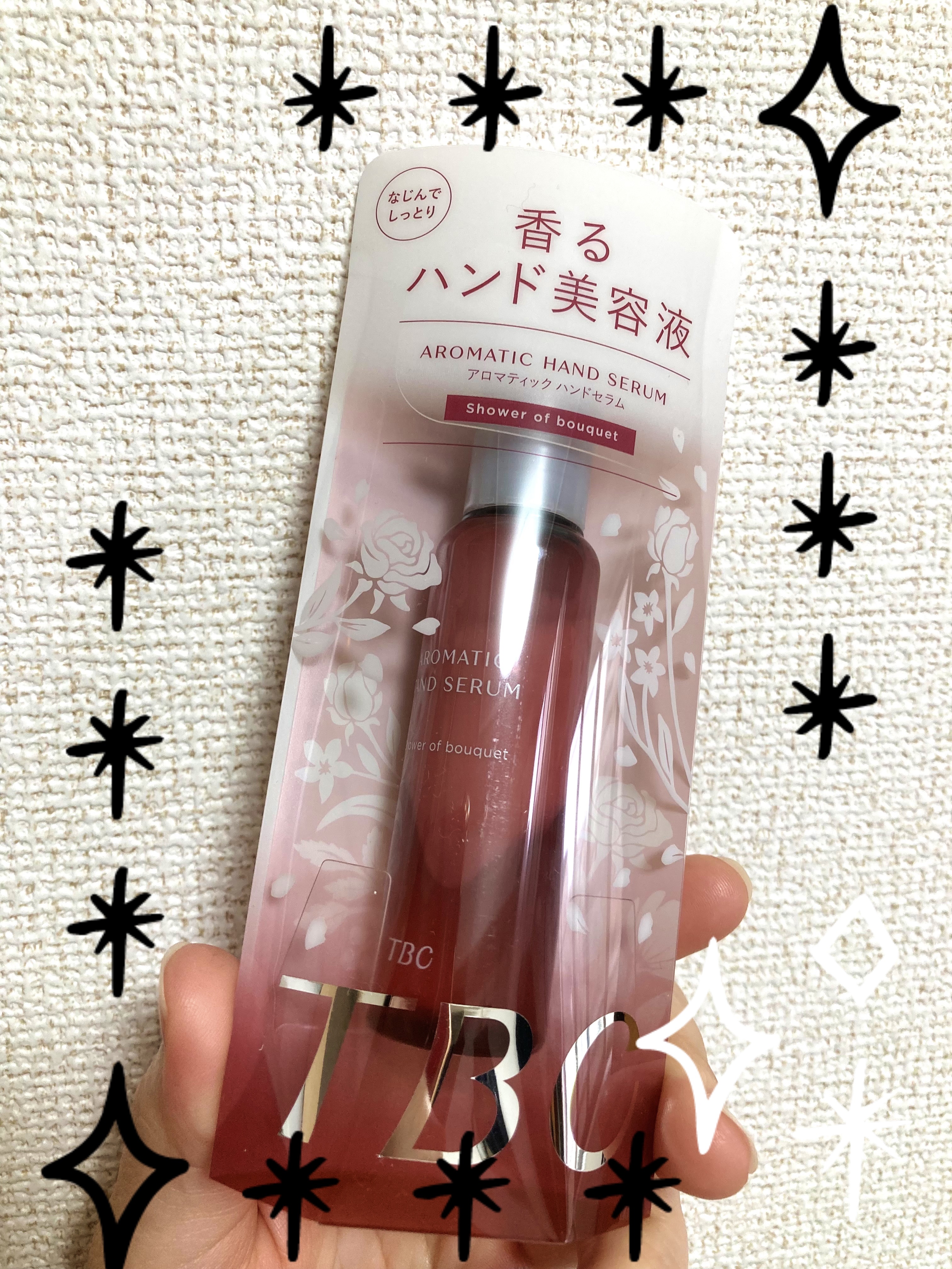 アロマティックハンドセラム シャワー オブ ブーケの香り/TBC/ハンドクリームを使ったクチコミ（1枚目）