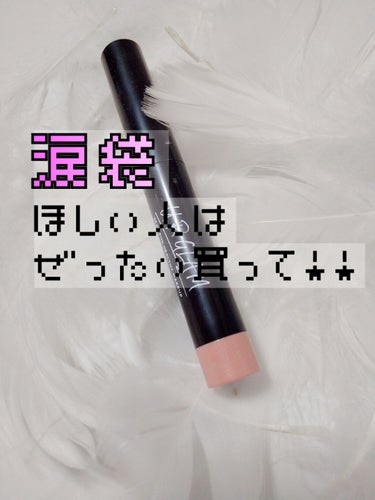 UR GLAM　EYESHADOW STICK 01 ライトピンク/U R GLAM/ジェル・クリームアイシャドウを使ったクチコミ（1枚目）