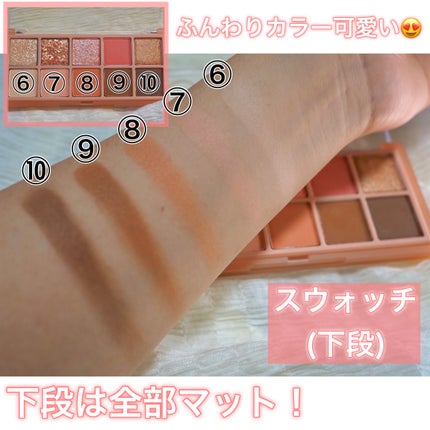 ベターザンパレット/rom&nd/アイシャドウパレットを使ったクチコミ(7枚目)