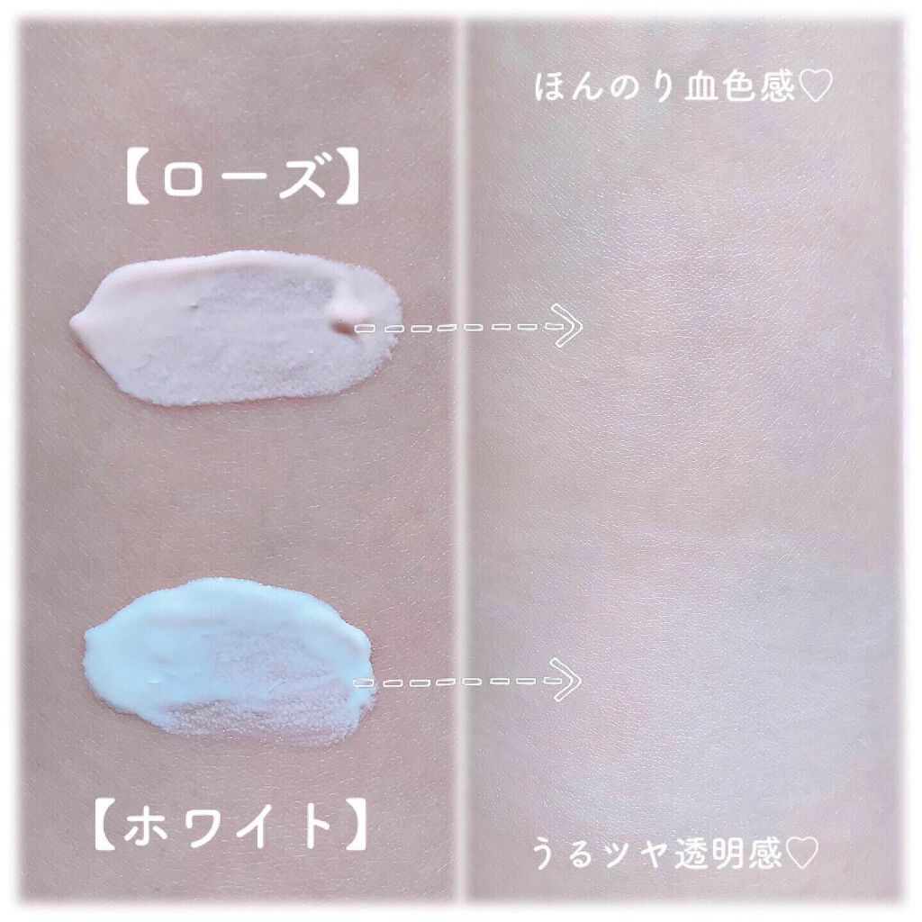 UVイデア XL プロテクショントーンアップ ローズ/ラ ロッシュ ポゼ/日焼け止めクリームを使ったクチコミ(2枚目)