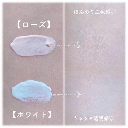 UVイデア XL プロテクショントーンアップ ローズ/ラ ロッシュ ポゼ/日焼け止めクリームを使ったクチコミ(2枚目)