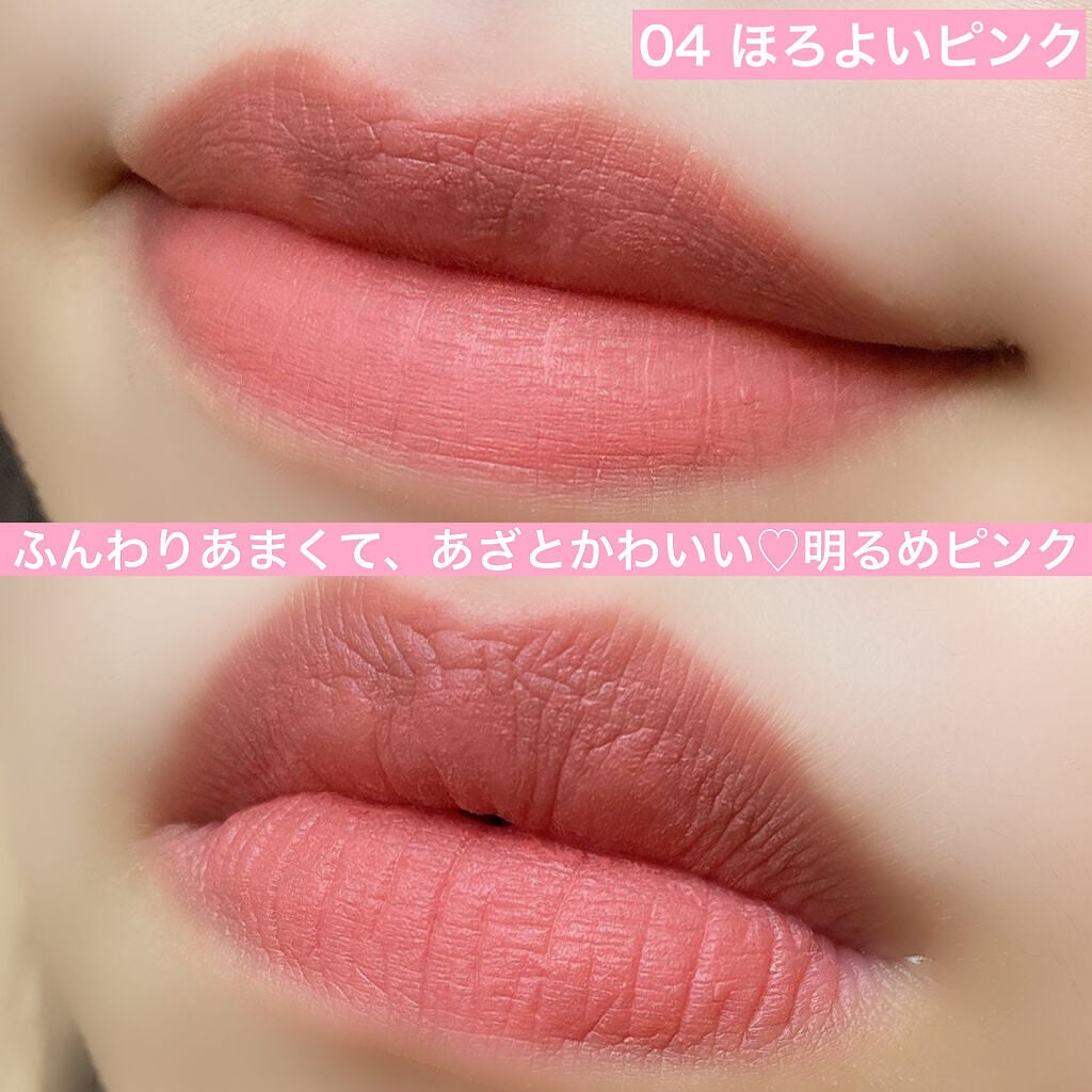 むっちリップ/b idol/口紅を使ったクチコミ(8枚目)