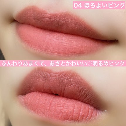 むっちリップ/b idol/口紅を使ったクチコミ(8枚目)